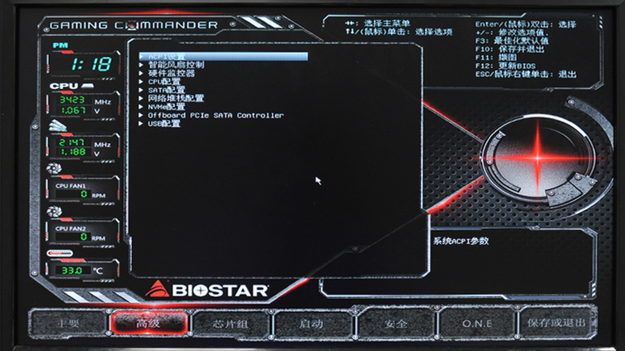 映泰z170z5主板评测,映泰z170主板超频