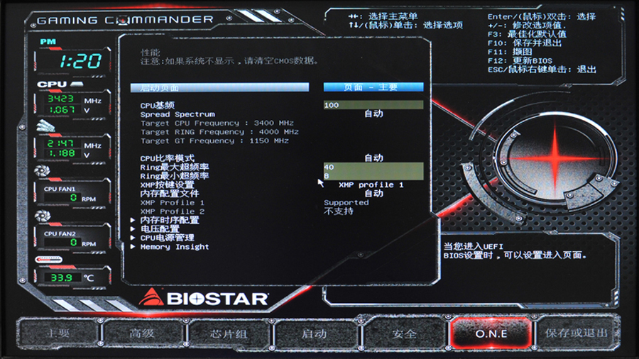 映泰z170z5主板评测,映泰z170主板超频