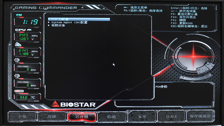 映泰z170z5主板评测,映泰z170主板超频