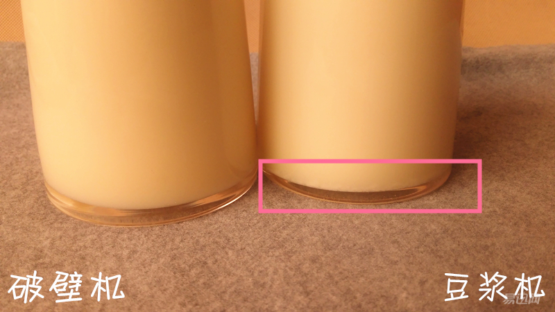 “小厨娘大吃货系列”之西屋破壁机体验