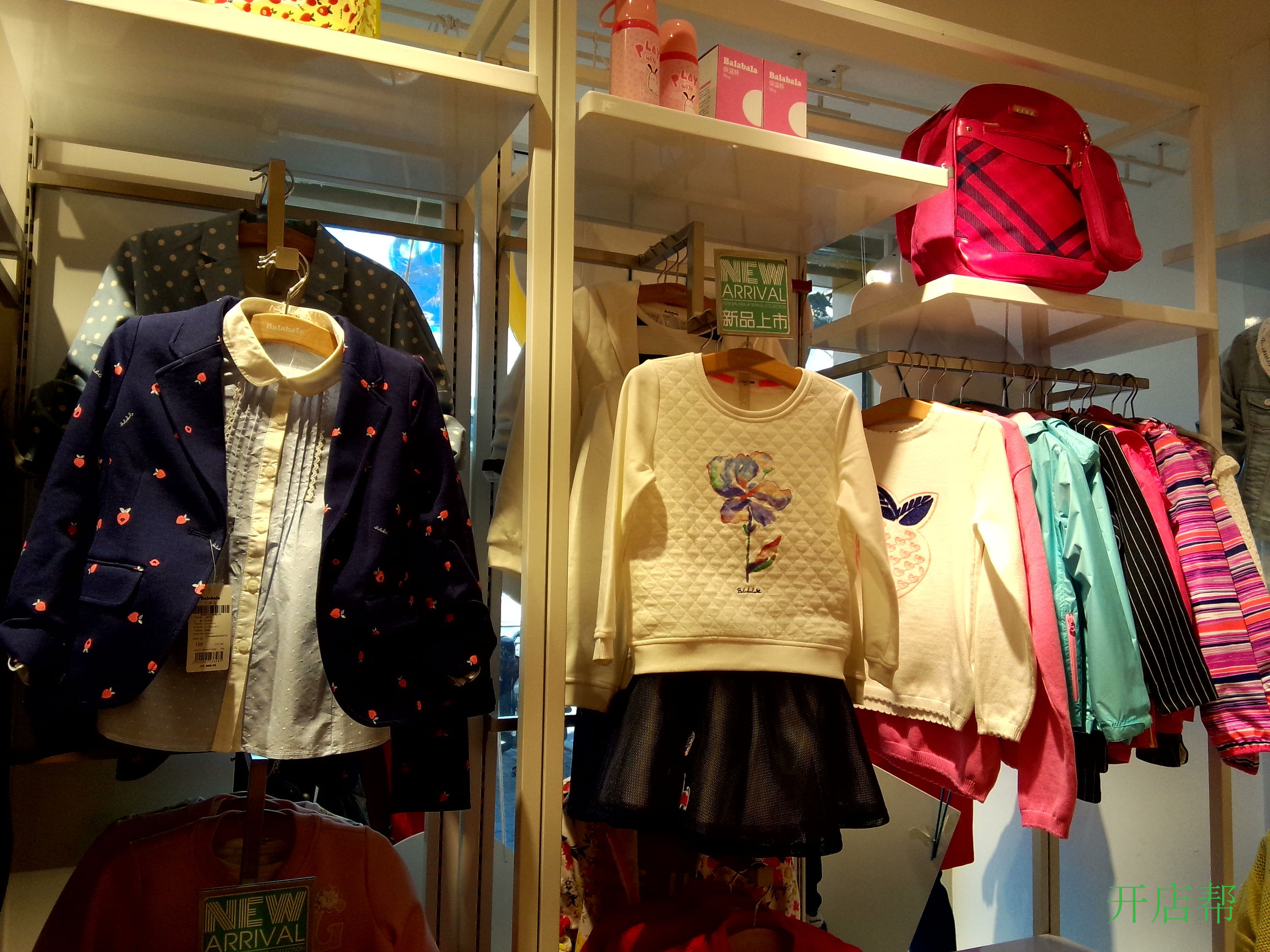 巴拉巴拉童装商场招商加盟条件,巴拉巴拉童装加盟店利润