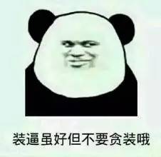 奇奇怪怪的球迷类型，一定有一种说的就是你