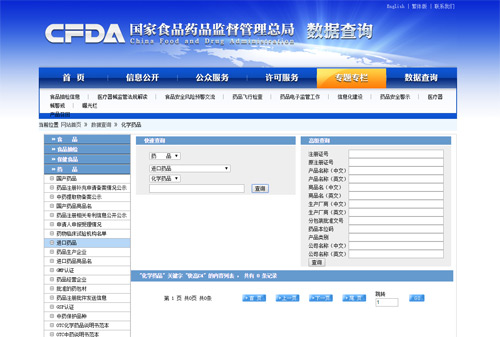 身高矮吃增高药有用吗,身高增高药物有用吗