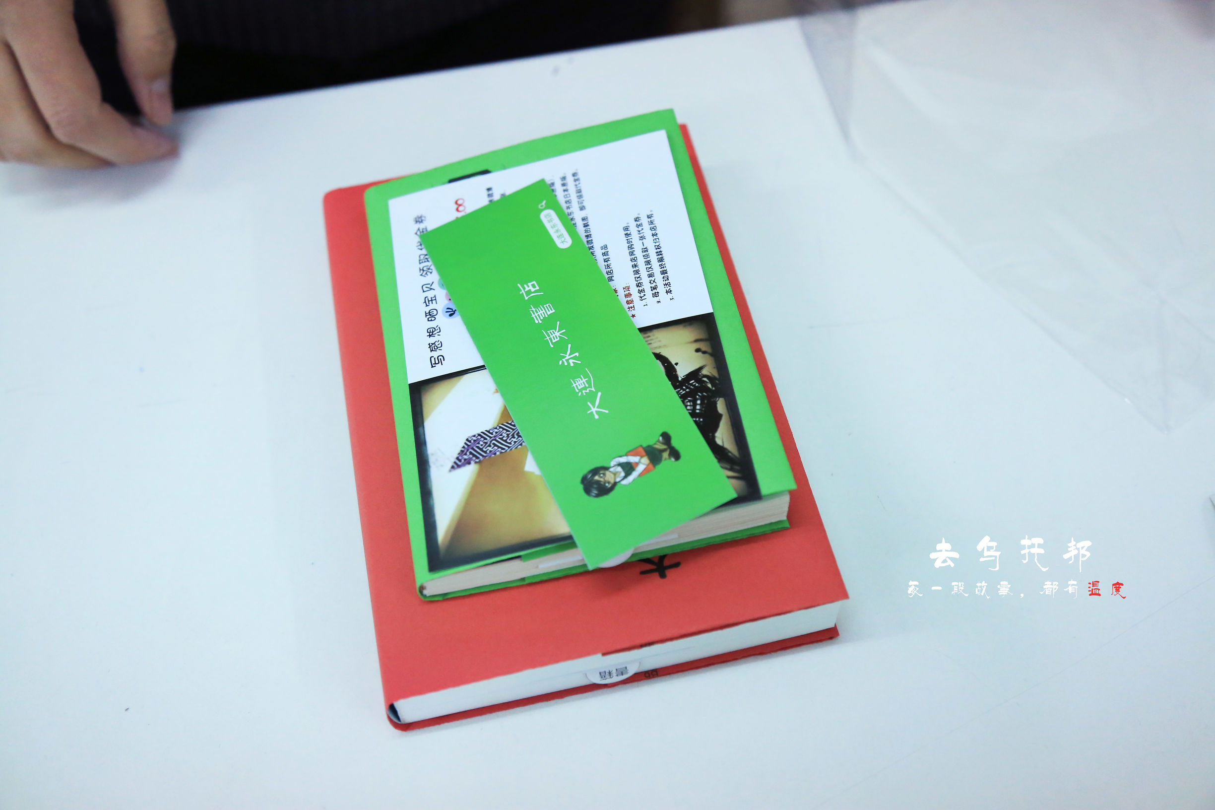 一家藏在市中心写字楼里的日本书店，一个从未在梦想前逃走的男人