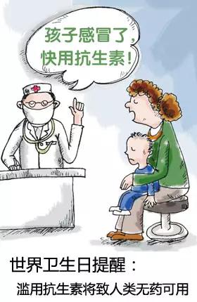 宝宝感冒发烧不宜吃什么,宝宝感冒发烧常用药