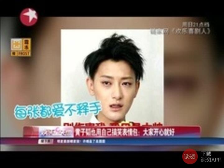 果真不喜欢一个人真的连呼吸都是错的，说的不就是wuli韬韬啊