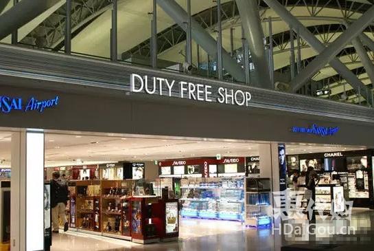 日本日上免税店购物全攻略2019,日本购物免税店