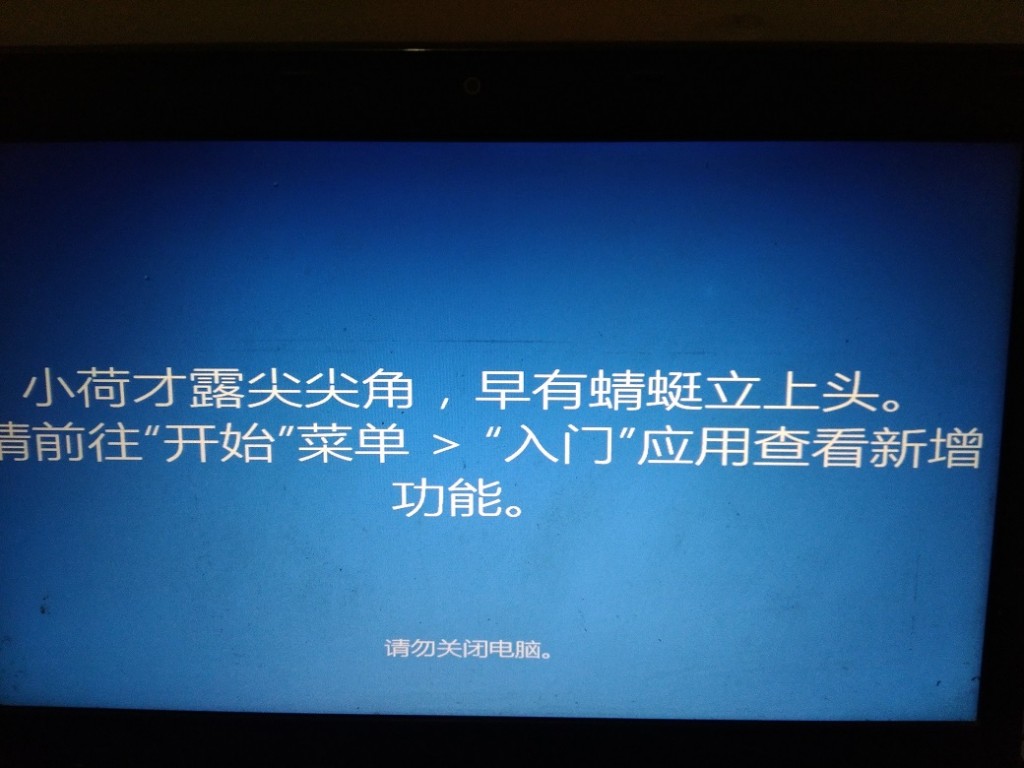 win7如何升级到win10纯净版,win10纯净版和win7系统下载