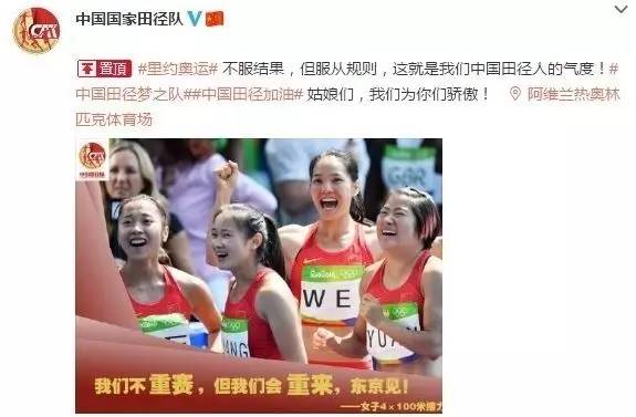 2016年里约奥运会合集,里约奥运会全部合集