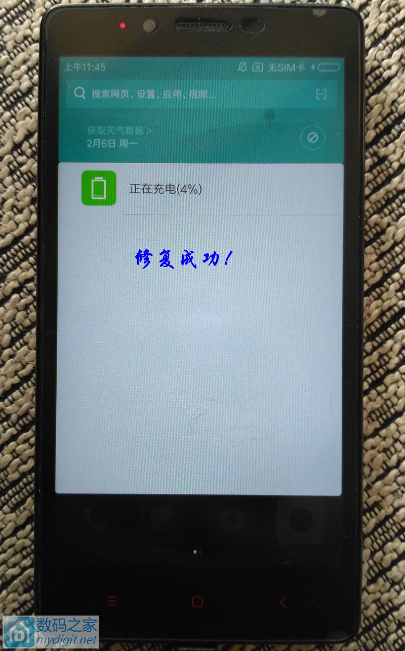 红米note3指纹排线怎么拆,红米排线坏了怎么修