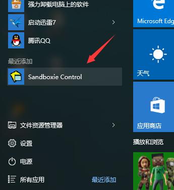 如何用沙盘多开游戏,沙盘多开方法