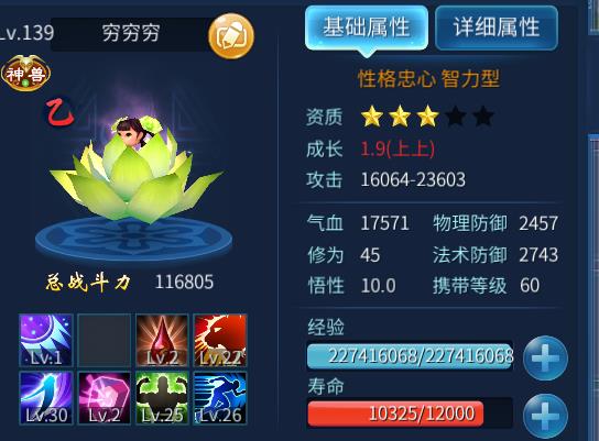 倩女幽魂手游129刀客攻略,倩女幽魂手游刀客109技能搭配