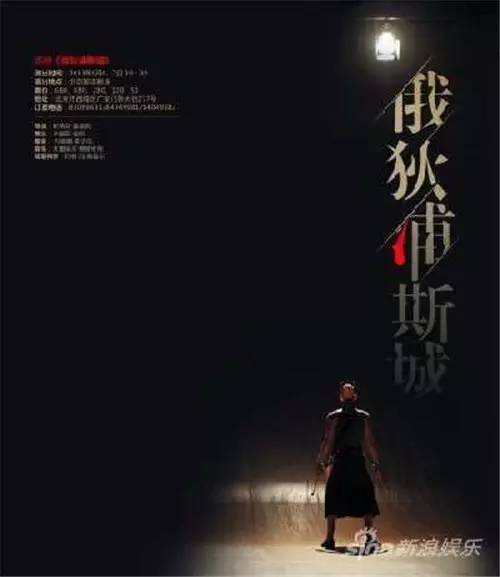 「片单」2016年度电影推荐by文学系教师