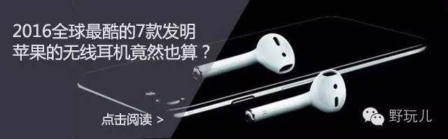 2016穿戴设备排行榜,2016智能穿戴销量排行