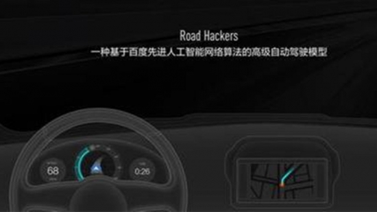 2018ces又出黑科技,ces2018黑科技展会