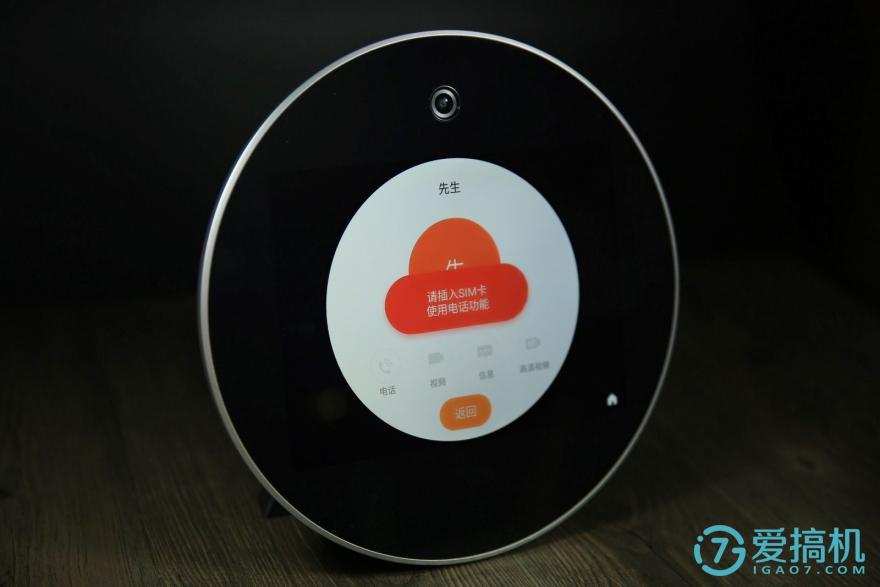 h1智能座机怎么样,亲见h1配置