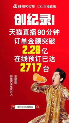 eyemore直播设备相机,天猫直播设备有哪些