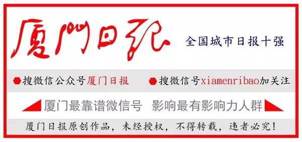 厦门居住证过期了三个月怎么续办,厦门居住证是看签注还是签发日期