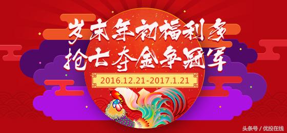 理财p2p怎么样,p2p理财利率高安全