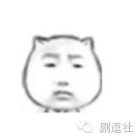 不是孔侑不是李栋旭，《鬼怪》里的大大大*b大**oss竟然是他！