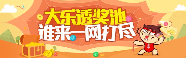双色球005期蓝球分析,双色球015期蓝球预测