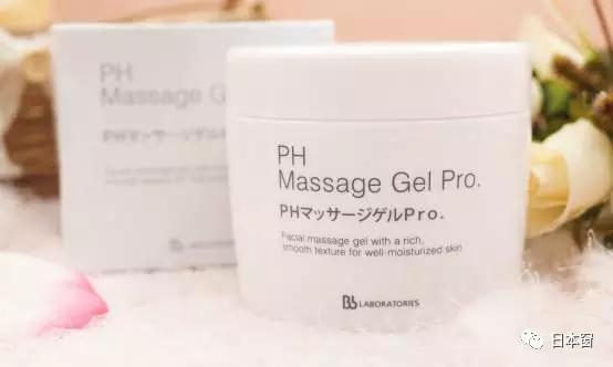 美容院用的胎盘素紧致精华液,美容院专用面部补水保湿按摩膏