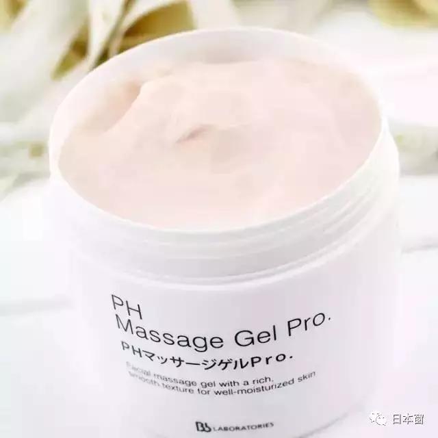 美容院用的胎盘素紧致精华液,美容院专用面部补水保湿按摩膏