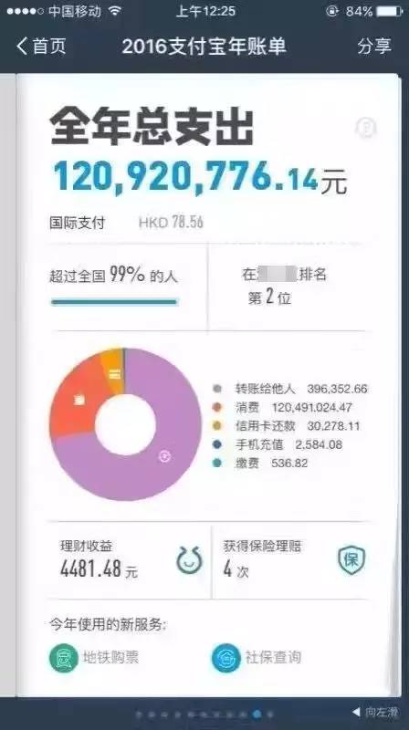 修改支付宝登录密码会收到短信吗,支付宝密码可以短信修改安全吗