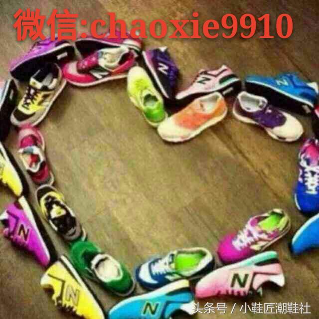 新百伦997.5测评,新百伦580好还是996好