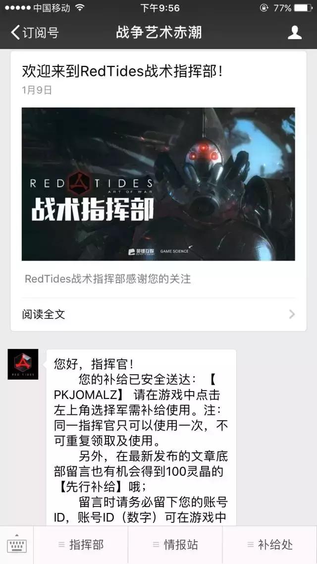 国产游戏真的很火,国产最火的游戏