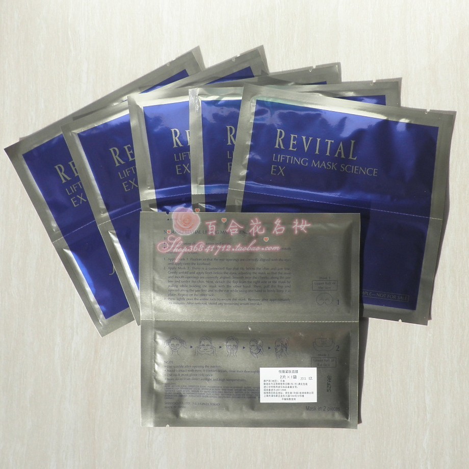 天气太冷不敢敷面膜？这个妙招拯救你