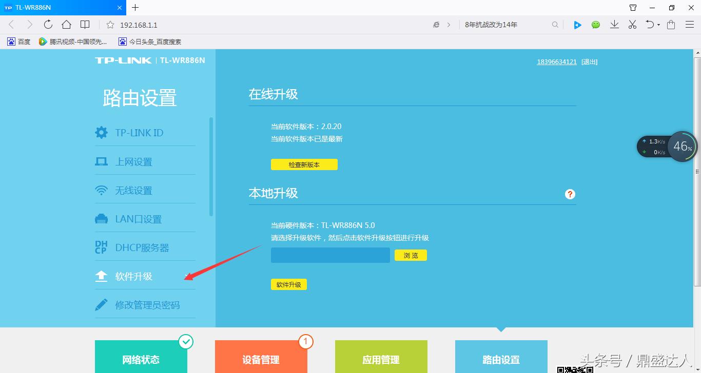 新买的小米路由器怎么设置,新买的wifi6路由器怎么设置
