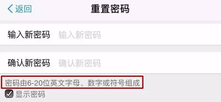 支付宝怎么设置安全密码,支付宝又出事了