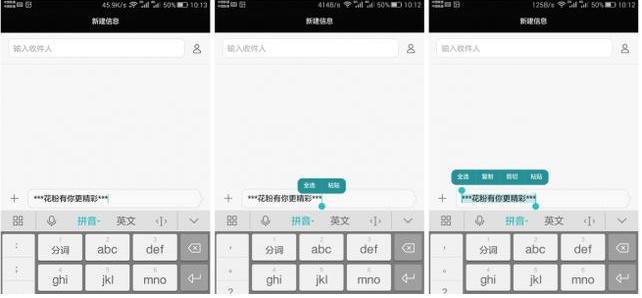 华为mate40pro打字震动怎么调,华为手机怎么调打字速度