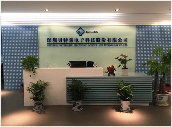 把握时代风口贝特莱成半导体芯片领军企业