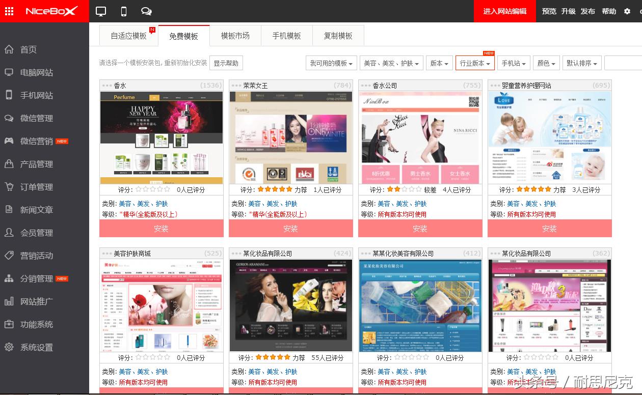 制作html5网站的软件,html5网站app开发工具有哪些