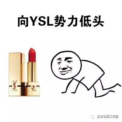 lv古驰圣罗兰,gucci圣罗兰包包