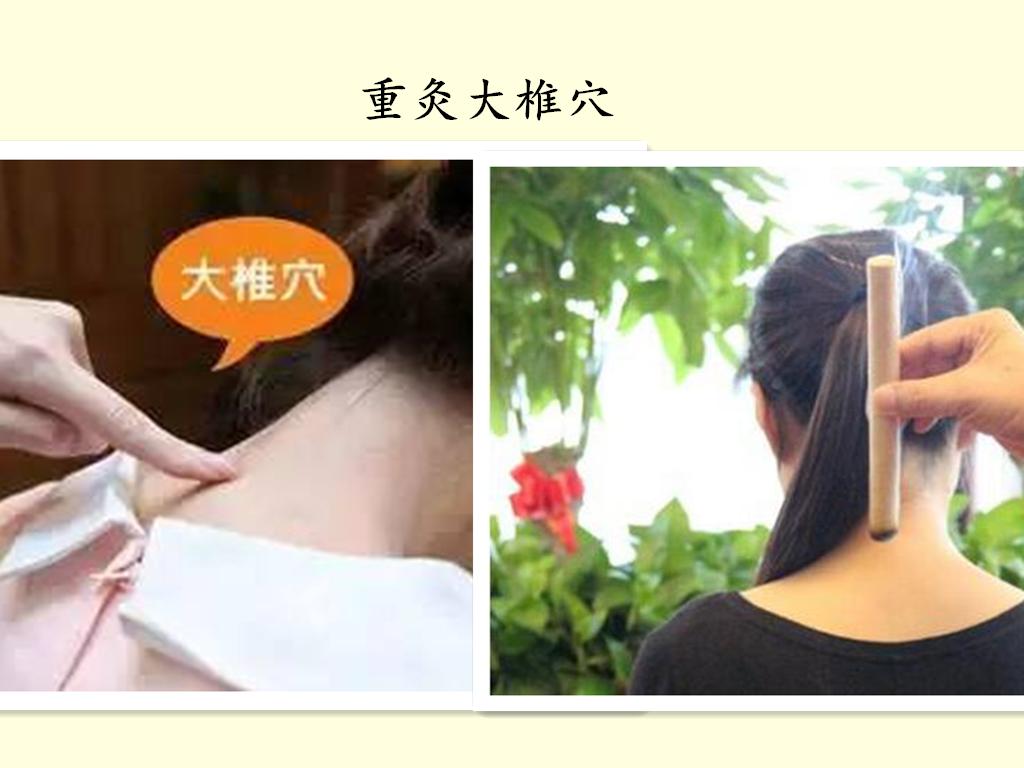 风寒感冒针刺放血注意事项,通过放血治疗疾病方法可取吗