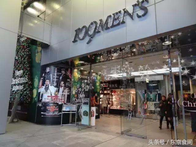 鏃ユ湰娼墝璐墿蹇呬拱娓呭崟,鏃ユ湰鏃跺皻璐墿蹇呬拱娓呭崟