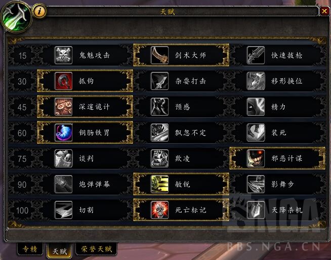 魔兽世界萌新新手入门攻略,魔兽世界入门操作技巧