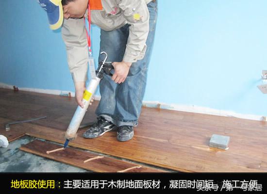 家装胶粘剂如何选购和使用,室内装修胶粘剂怎么选