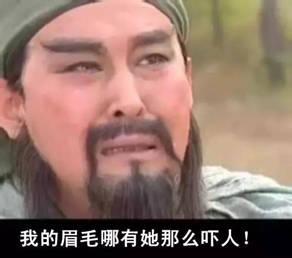 20岁女士纹眉,四川女子纹眉纹成关公眉