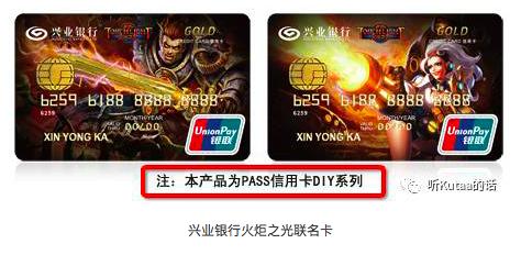 2017信用卡新闻,信用卡黑历史事件完整版