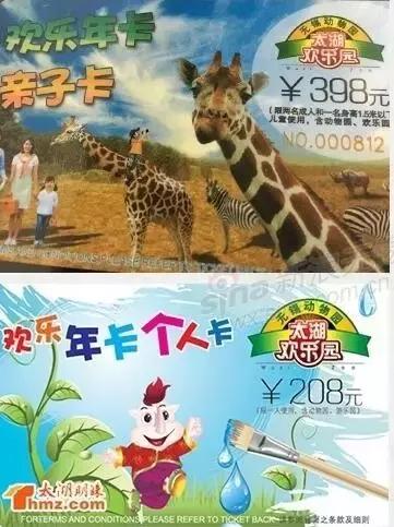 无锡旅游年卡一卡通景点怎么办理,无锡旅游年卡网上怎么办理