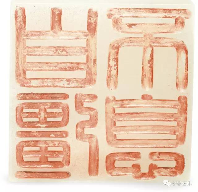 拍卖会玉玺拍卖价格表,全球拍卖玉玺印章