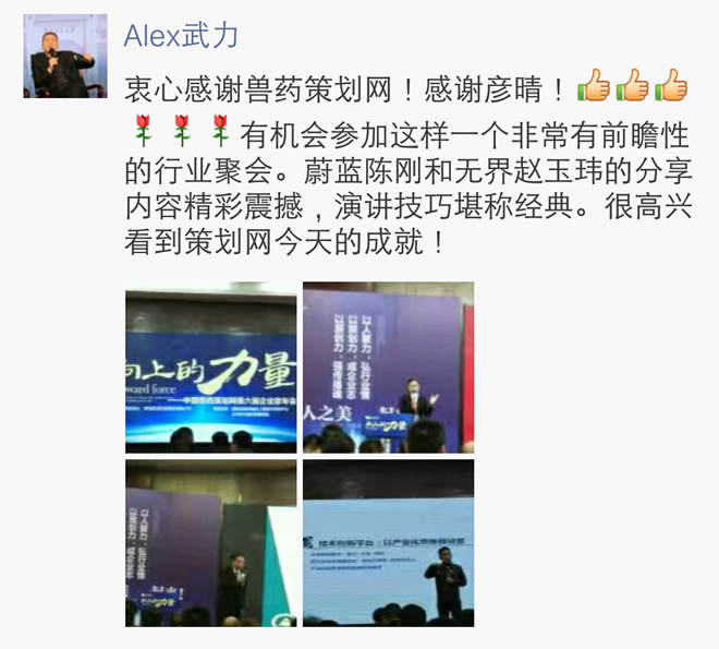 年会感恩特辑：每一份信赖，都是满满的成人之美