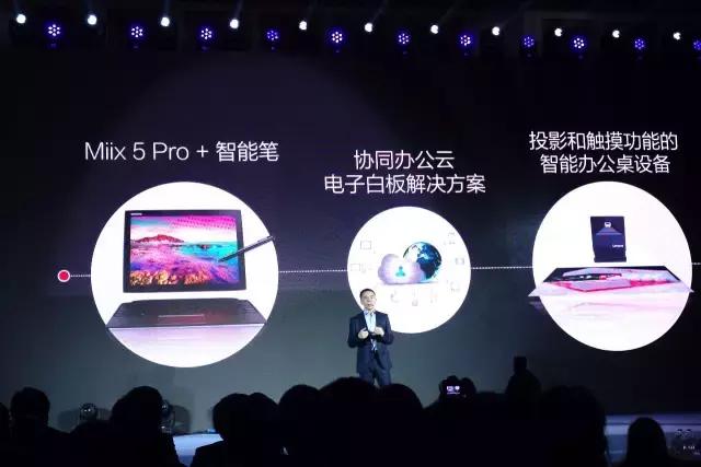 人工智能联想能力,联想人工智能技术