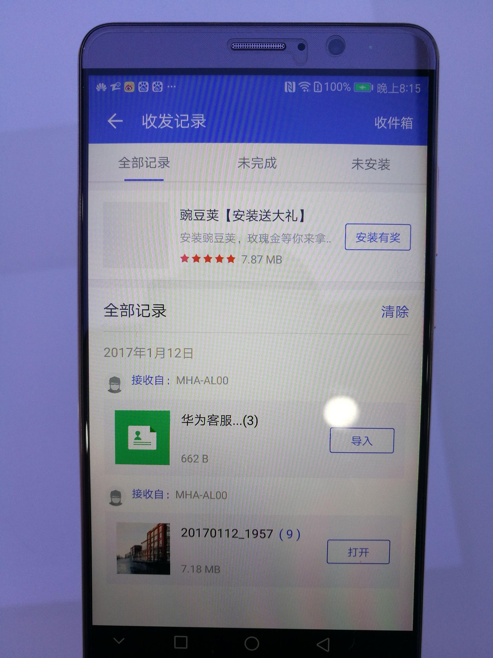 换新手机如何同步旧手机内容,换新手机了怎么传送旧手机的资料
