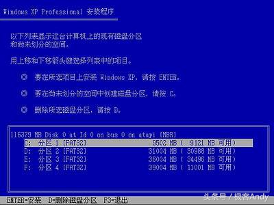 安装系统的原理及过程,最详细安装系统教学