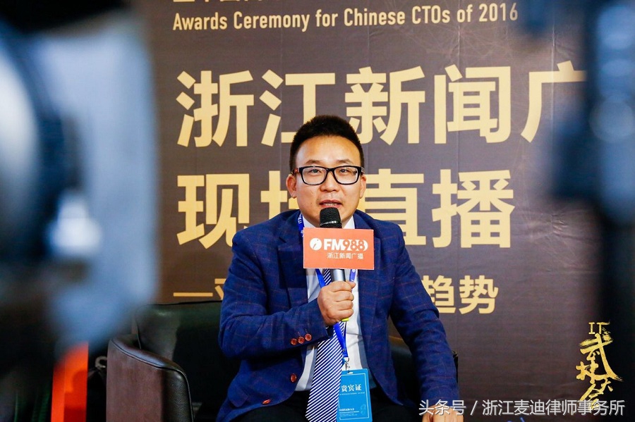 “中国IT武林大会”上最受欢迎的律所是哪家？